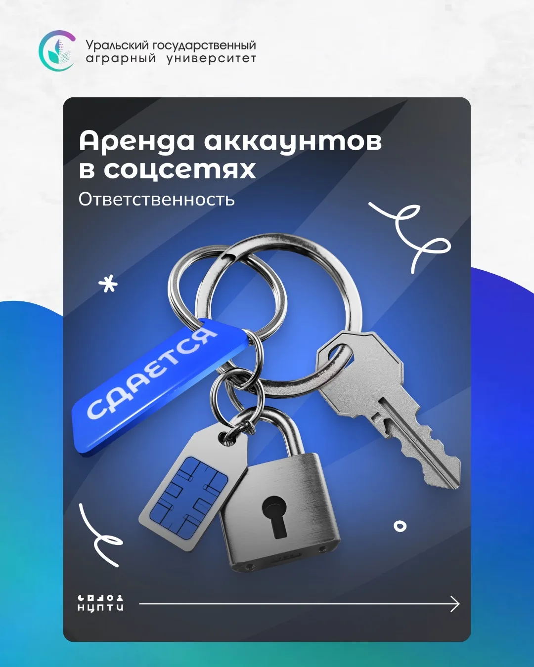 Предупрежден – значит вооружен! 🔒

Лёгкий заработок на аренде аккаунта может обернуться серьёзными 