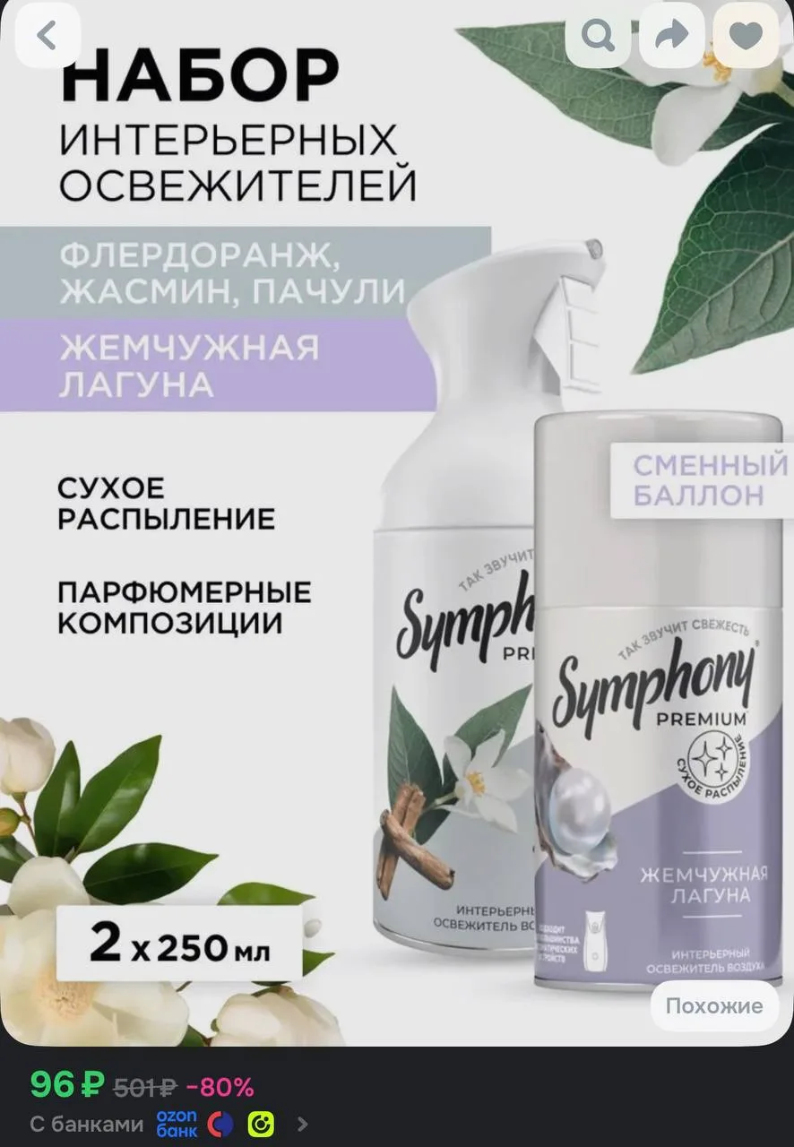 + карточки