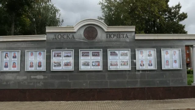 💫Обновлена Доска почета города Воткинска