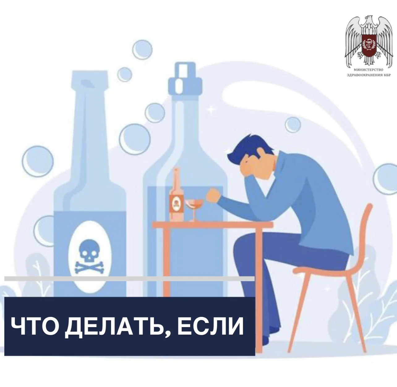 после нескольких недель без алкоголя хочется «проверить себя» одним бокалом?