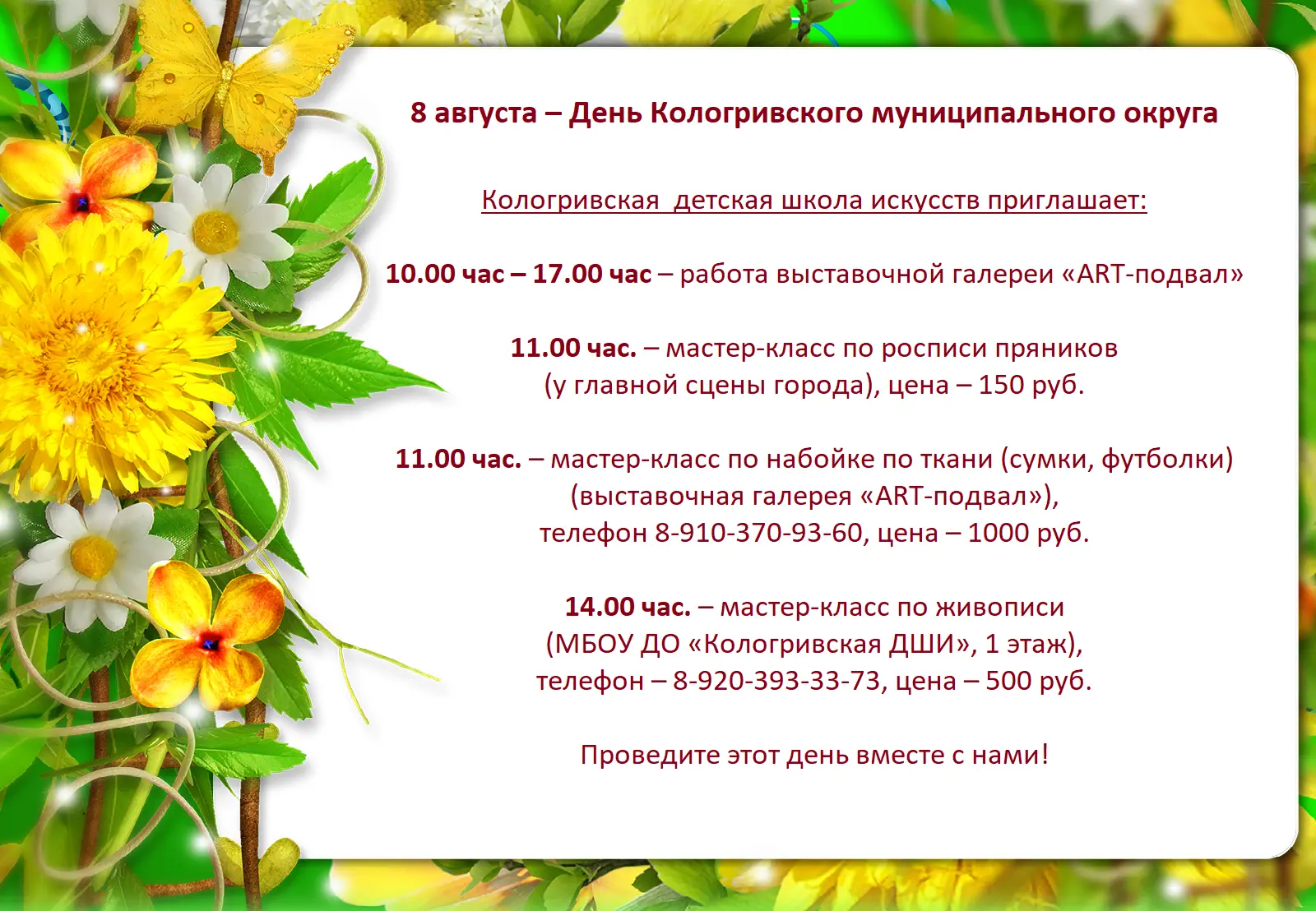 Медиа публикации