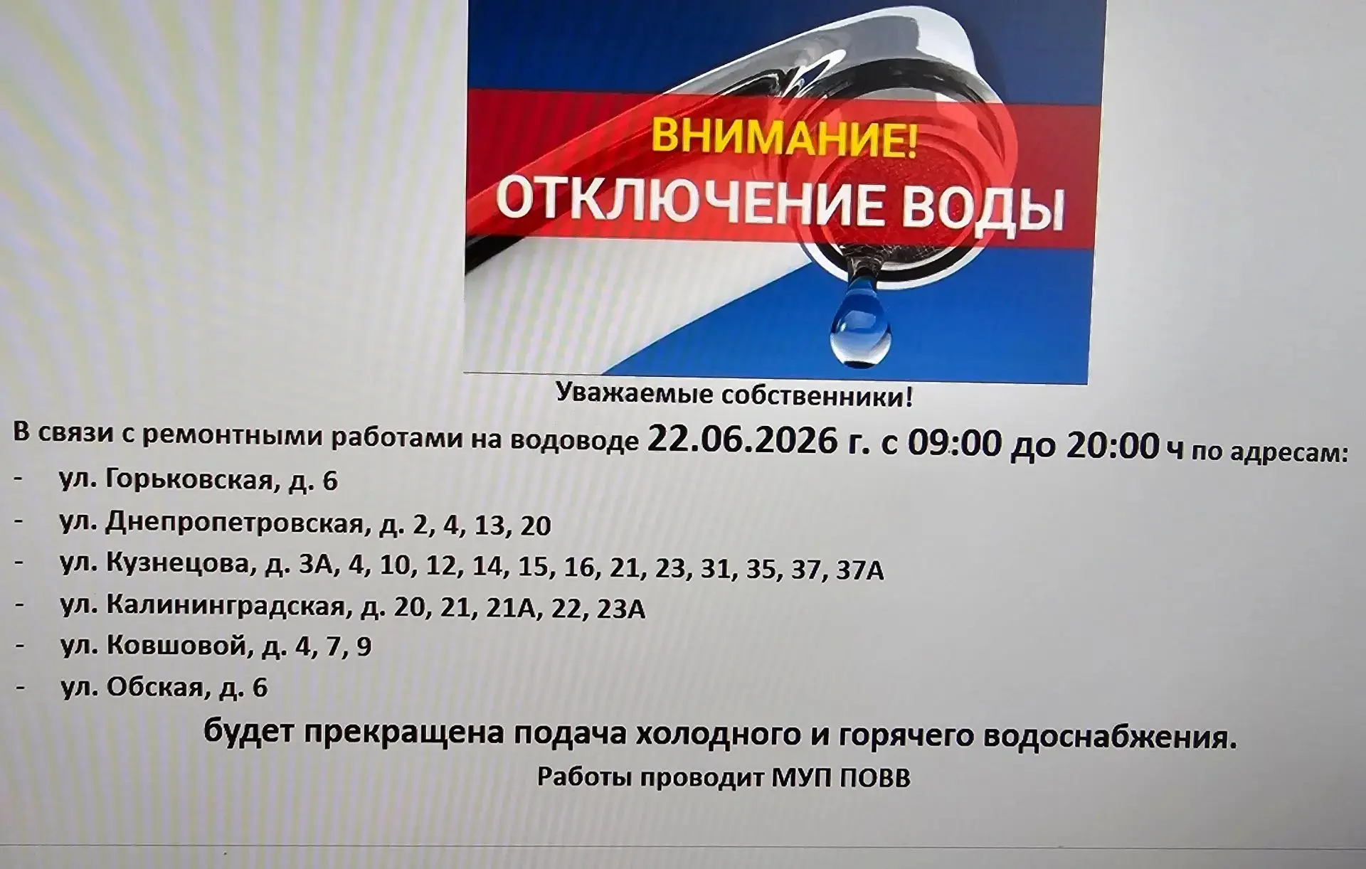 Медиа публикации