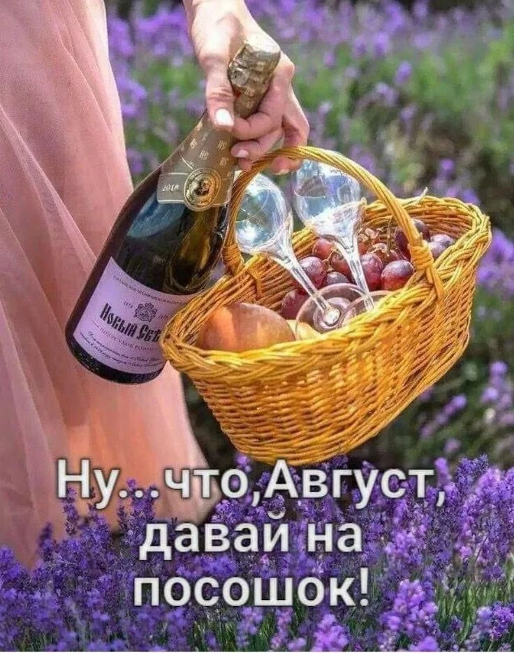 #разное