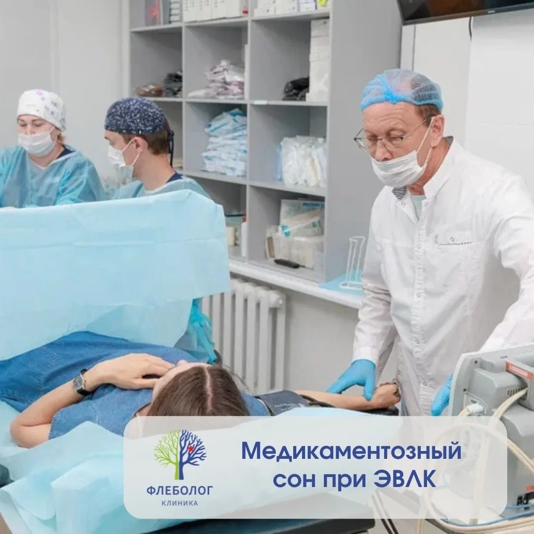 Не решаетесь на лечение варикоза из-за страха медицинских манипуляций?