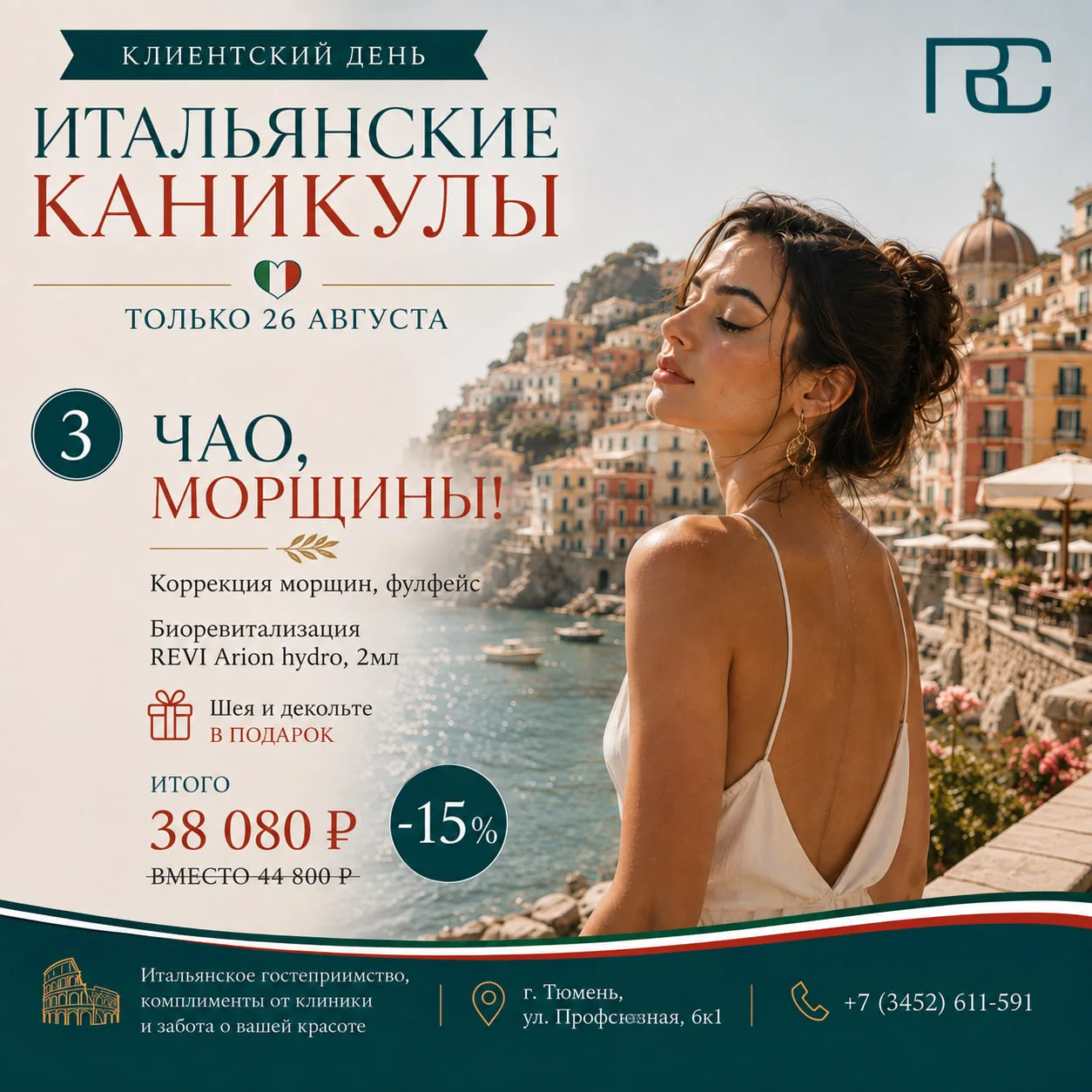 Важный момент:
