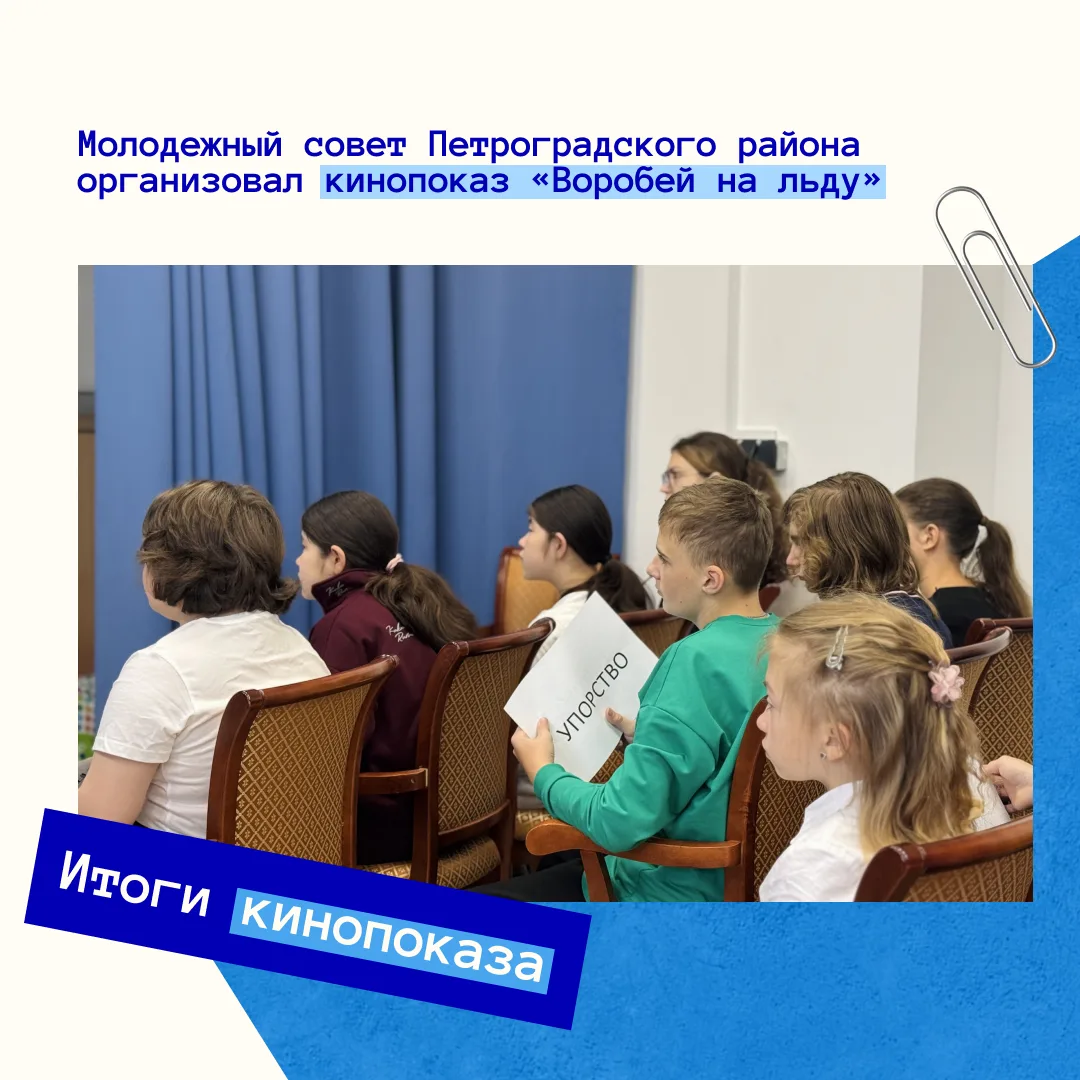 🎬 Истории, которые вдохновляют