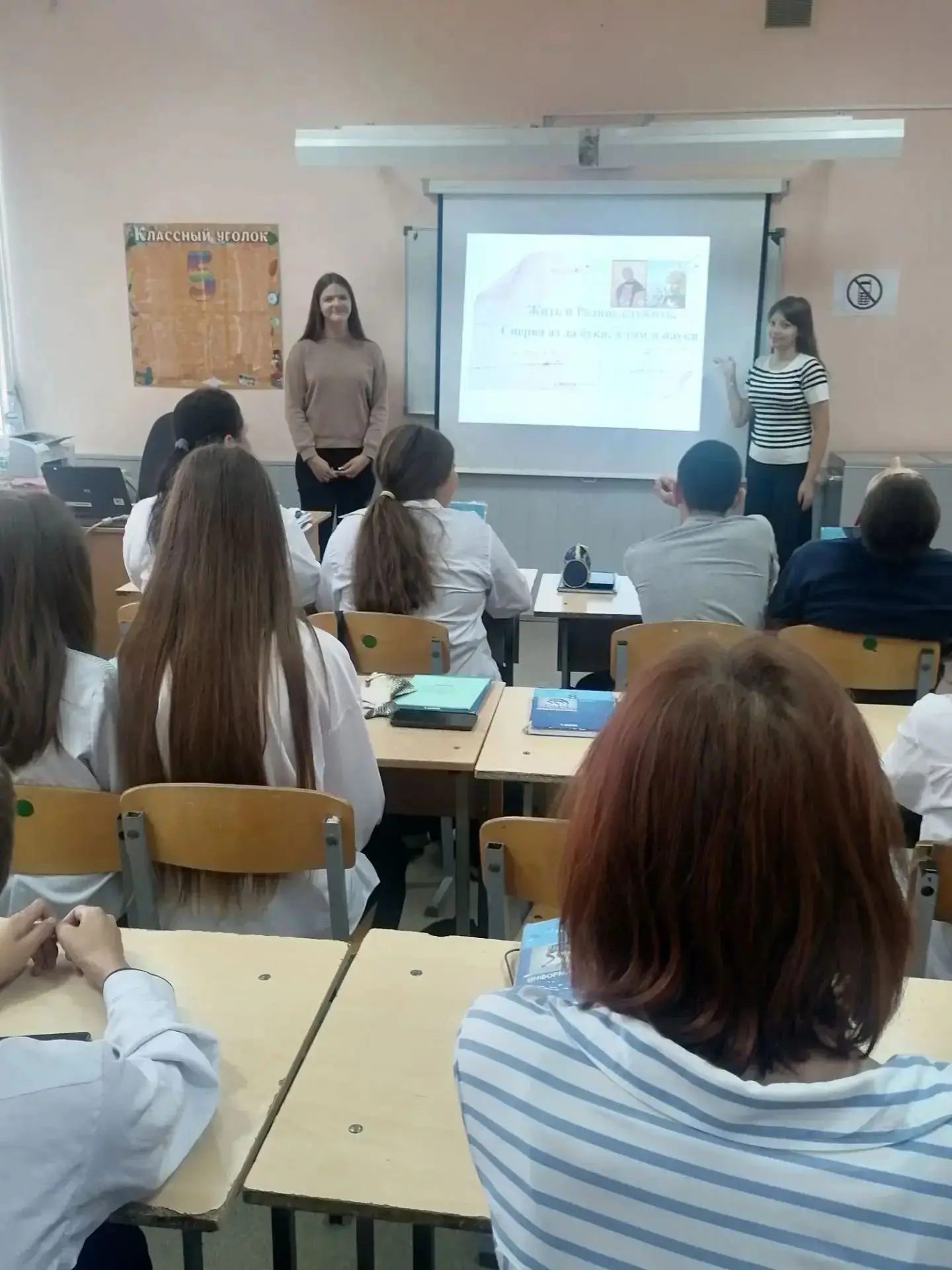 🇷🇺 "Александровский урок»: о князе, долге и Родине"