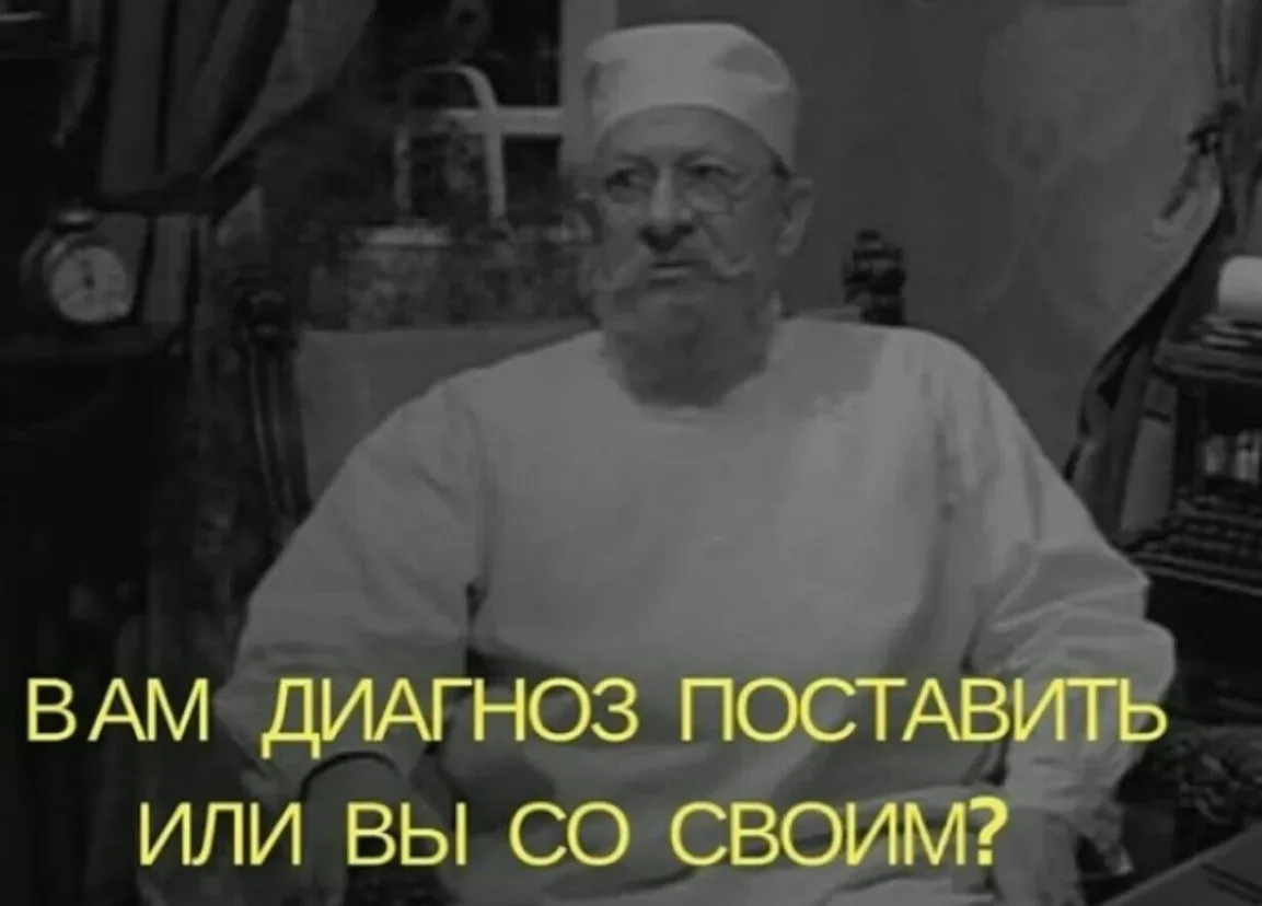 😳Кадровый голод в медицине? Искусственный интеллект готов прийти на помощь!  Министерство здравоохра