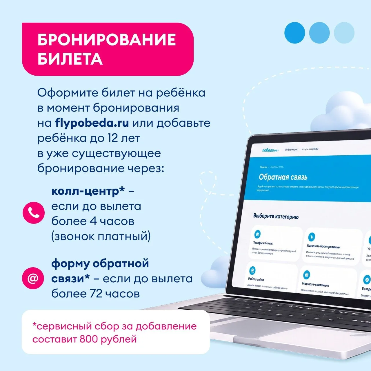 Изображение 2 к публикации «Голос Победы»