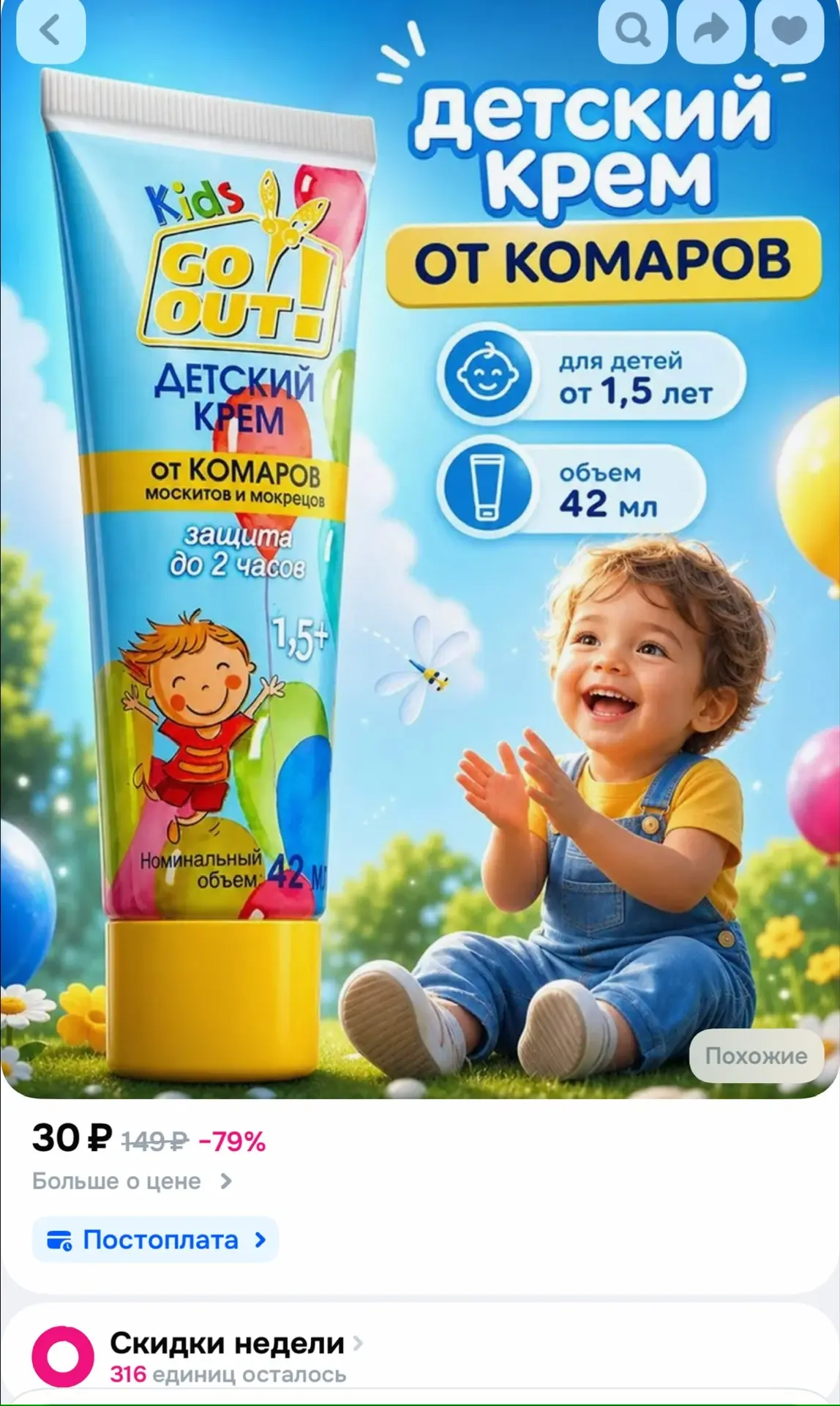 Озон