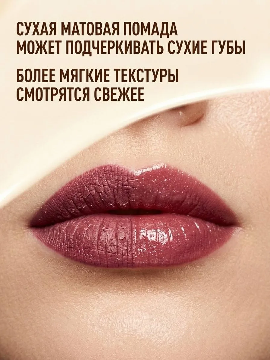 Иногда макияж может визуально добавлять усталость и делать черты лица жёстче из-за слишком плотных т