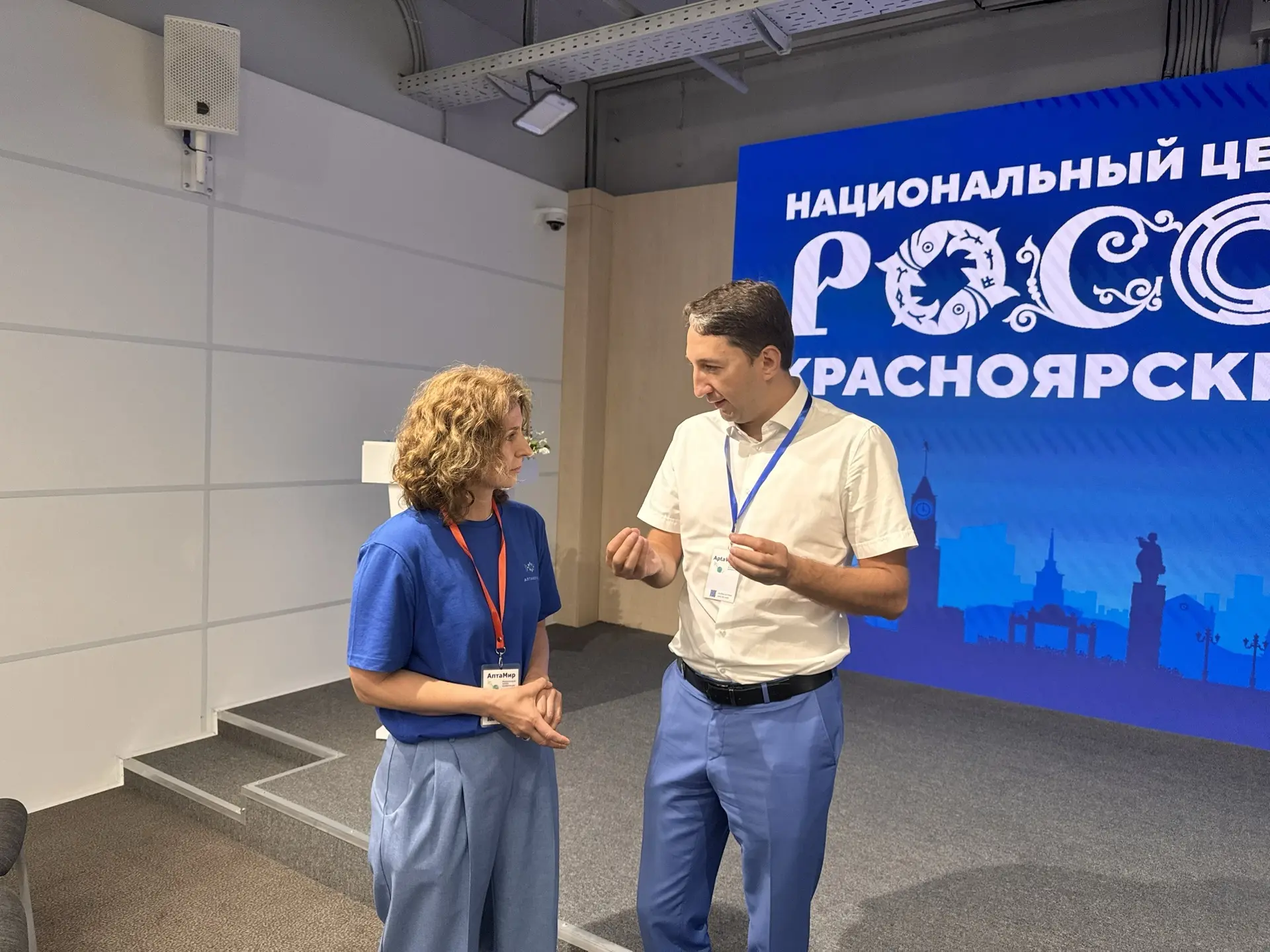 Директор ФБУ «Красноярский ЦСМ» Вадим Гарифуллин принял участие в Международной  конференции «АптаМи