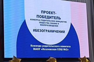 Поддержка без границ: как помочь каждому ребёнку раскрыть потенциал  В Канаше состоялся обучающий се