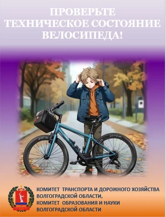 Мы с гордостью присоединяемся к региональной акции «Внимательный водитель — заботливый родитель»!  К