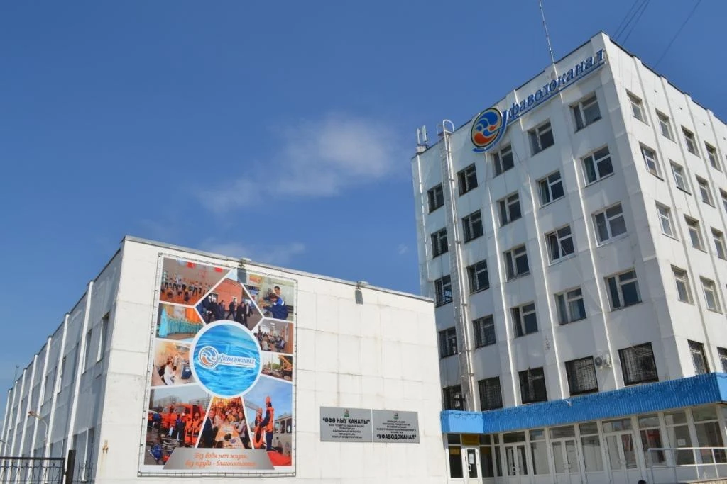 «Уфаводоканал» проиграл Росприроднадзору спор на 75 млн рублей