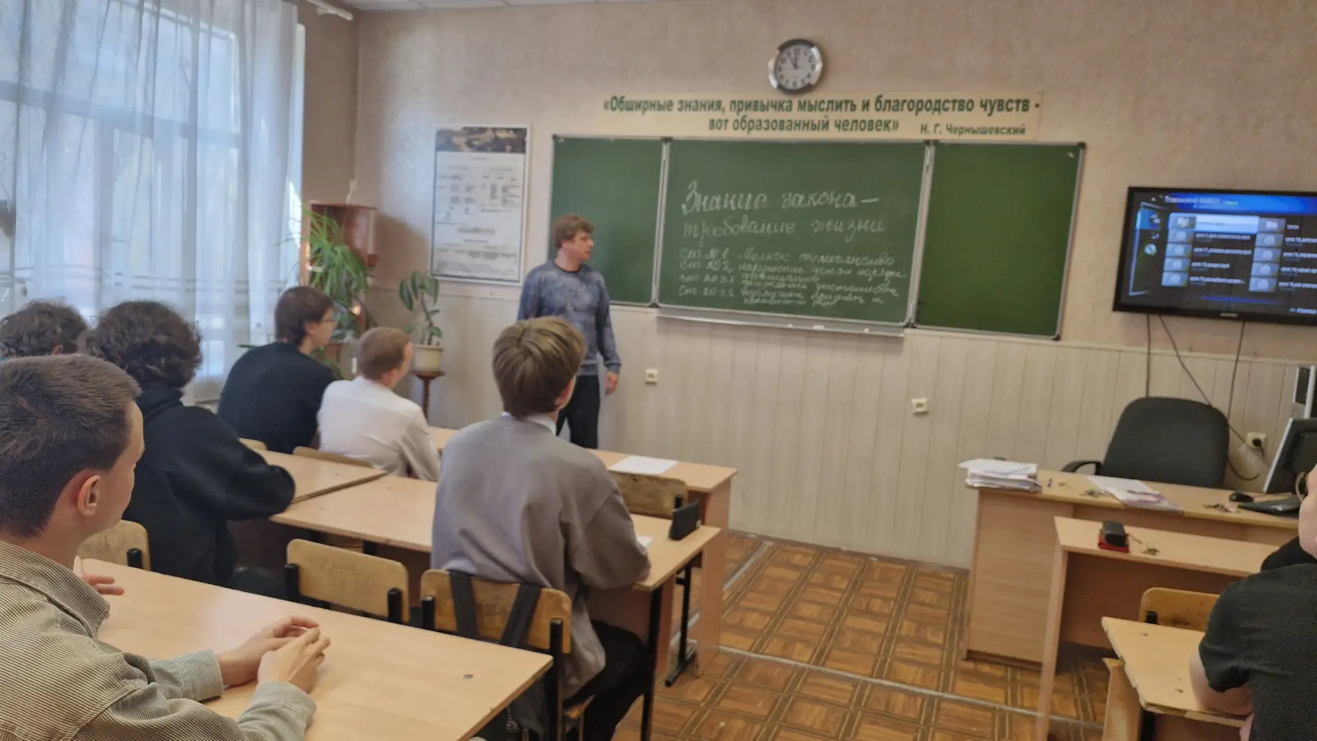 31.03.2026г. был проведен классный час на тему «Знание закона – требование жизни» по профилактике пр