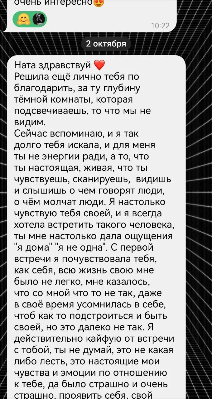 Сегодня я посвящаю день себе.