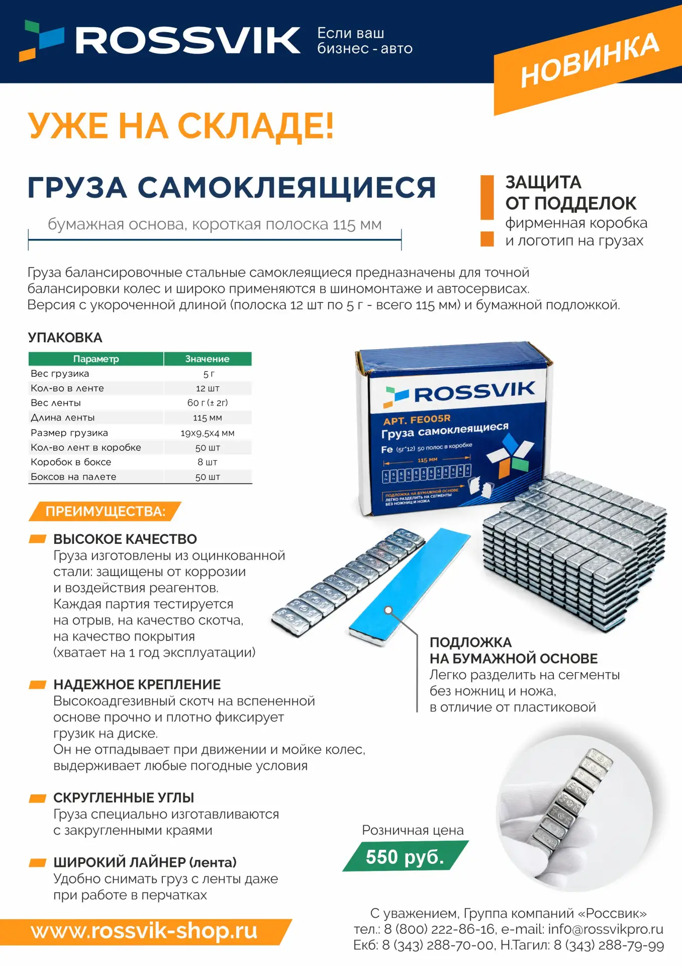 Когда ты в последний раз видел ножницы в шиномонтажке? 👀 Это тебе не парикмахерская! Мы подумали: з