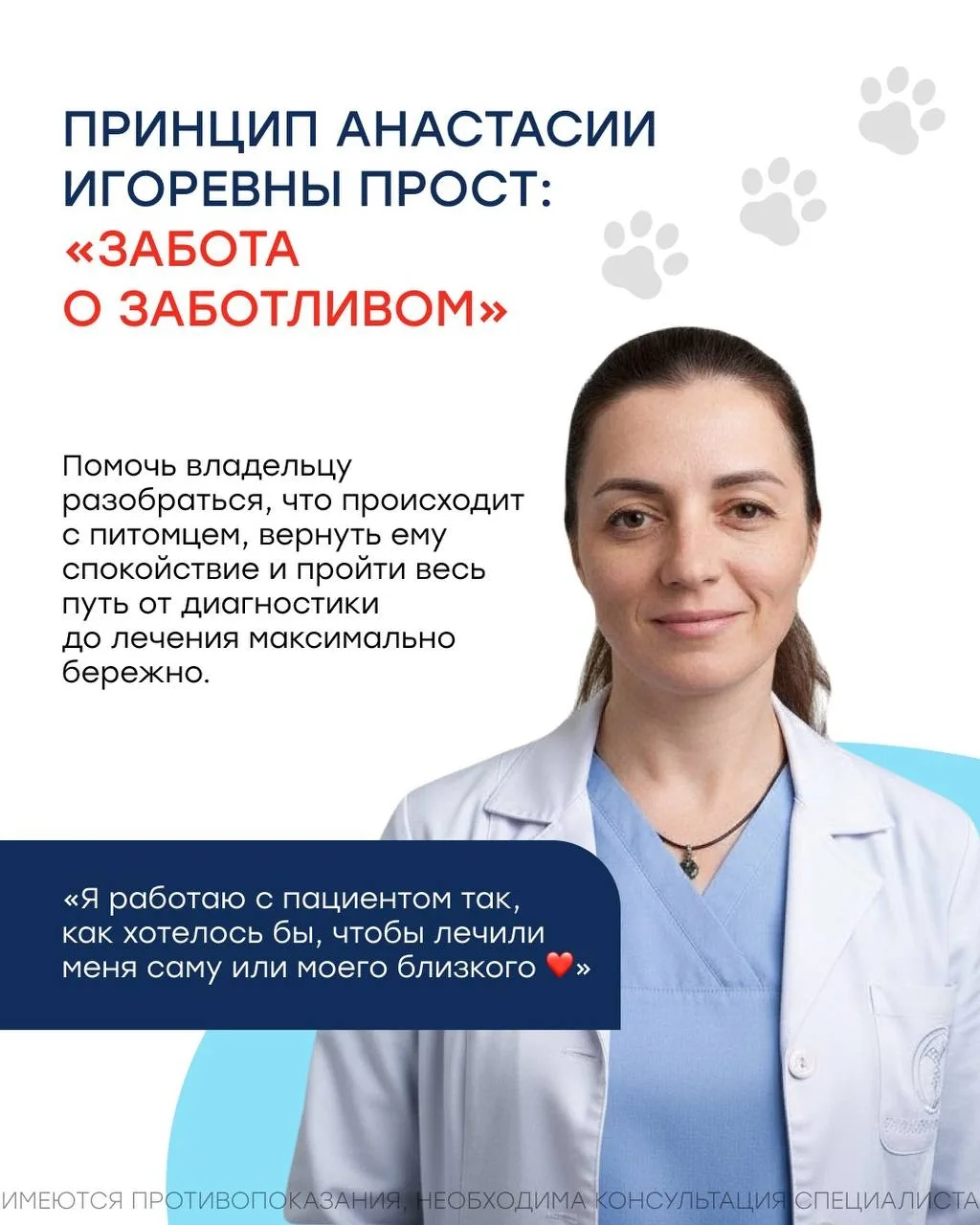 Изображение 7 к публикации «ПВА»