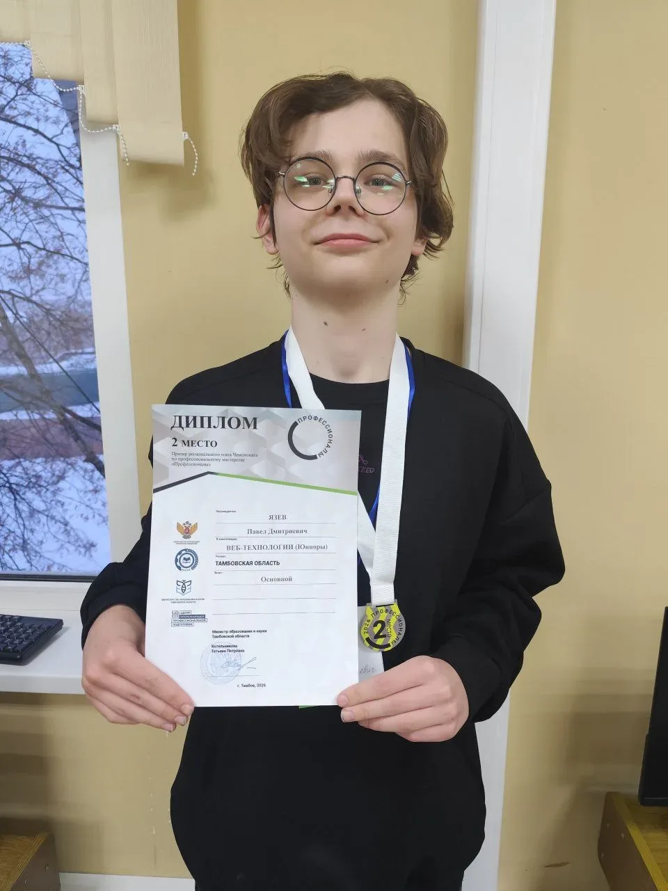 💥💥💥Ура!!! У нас двойной успех на чемпионате «Профессионалы»!🥇🥈💻 Соревнования незаметно подходят к за