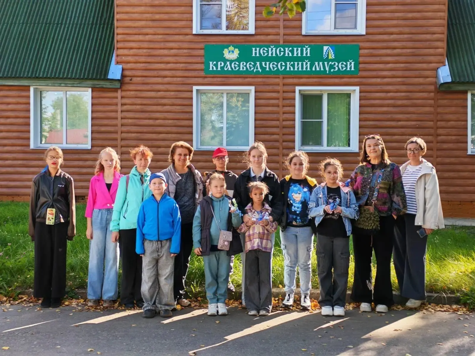 ЭКСКУРСИЯ.
