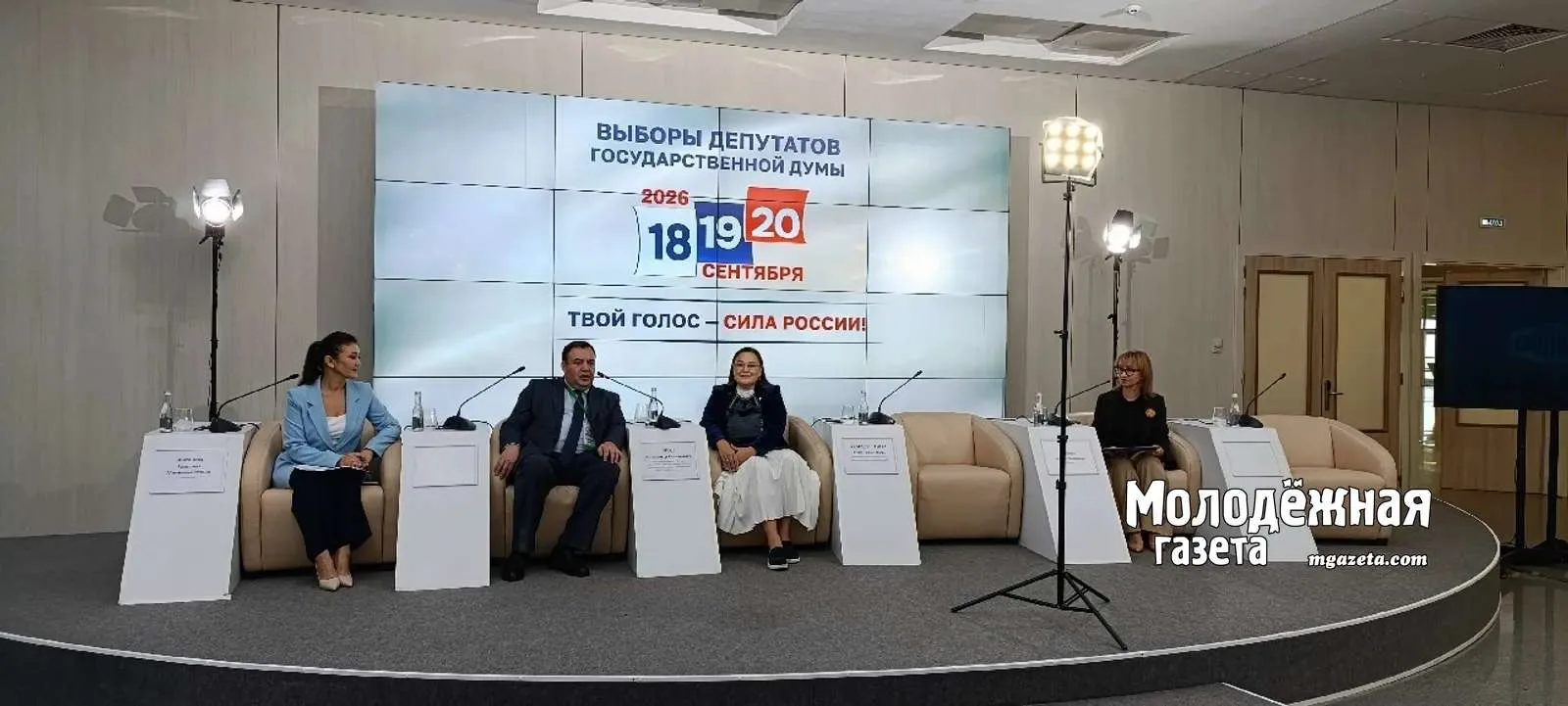 В конгресс-холле «Торатау» в Уфе открылся Общественный пресс-центр, предназначенный для...