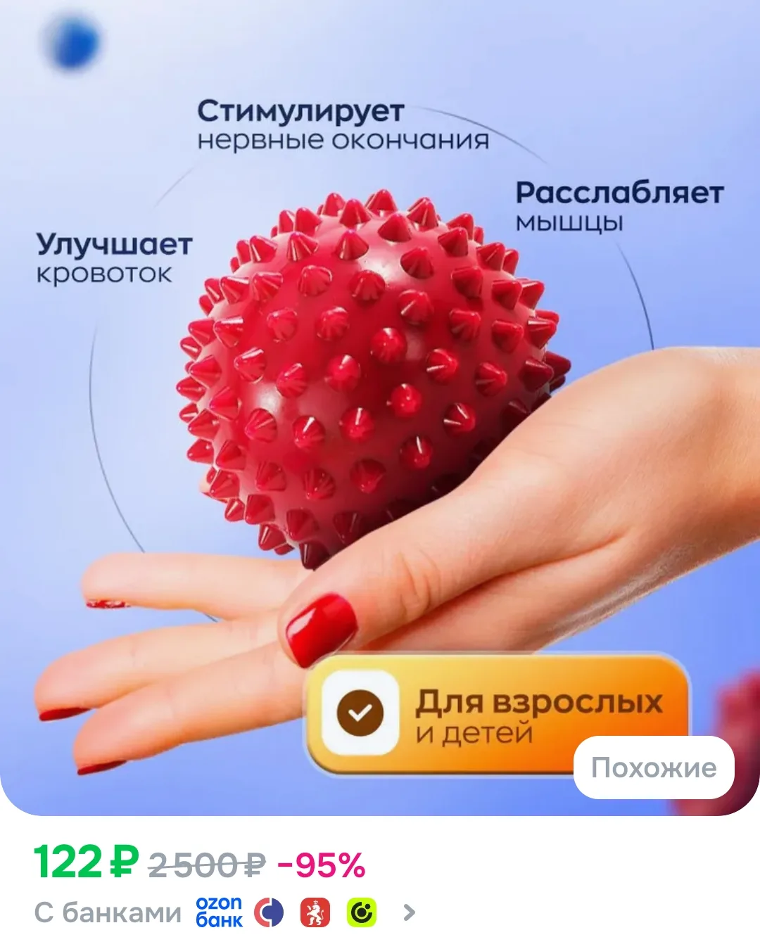 https://ozon.ru/t/1fNuy7W 👍

https://ozon.ru/t/j7wzyaQ 👍

Реклама. Информация о рекламодателях по 