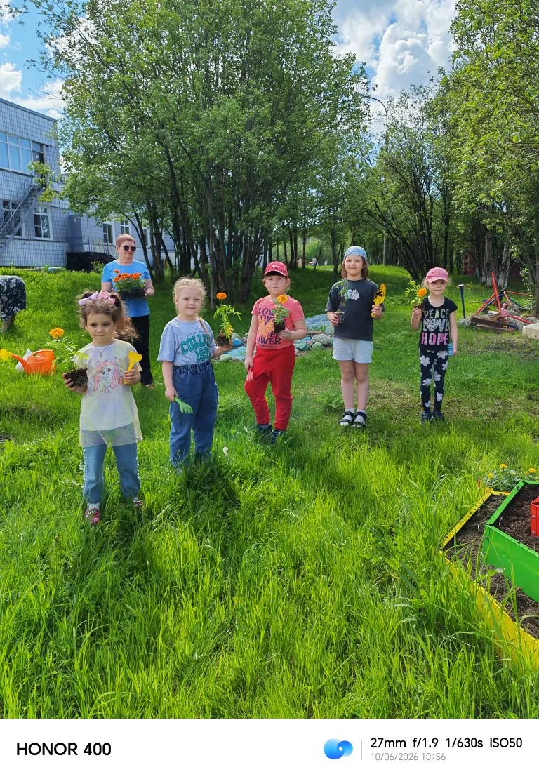 Ярко проводим лето! ☀️🌺✨
В детском саду (ул. Крупской, д. 56) состоялась ежегодная экологическая  а