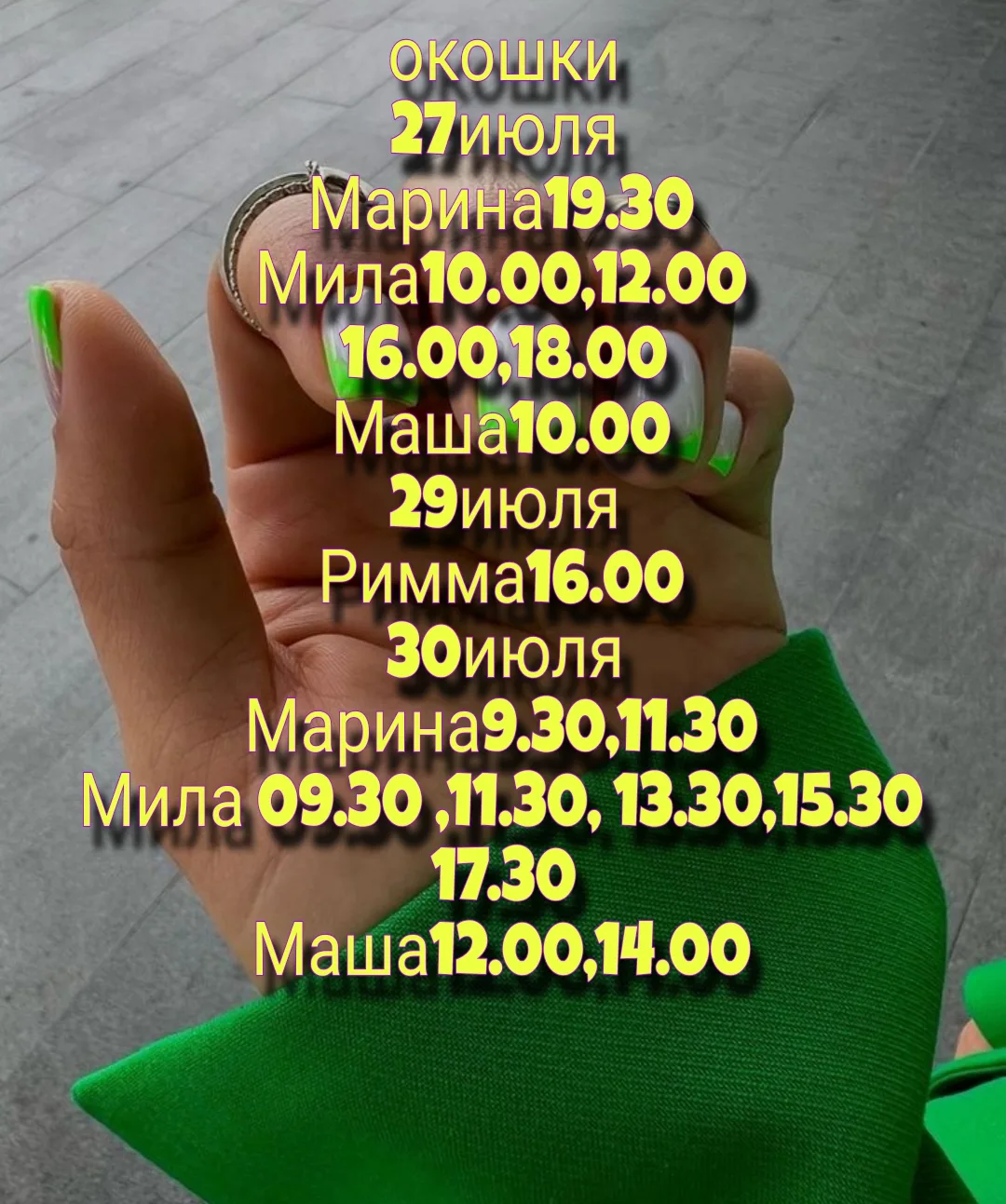 Медиа публикации