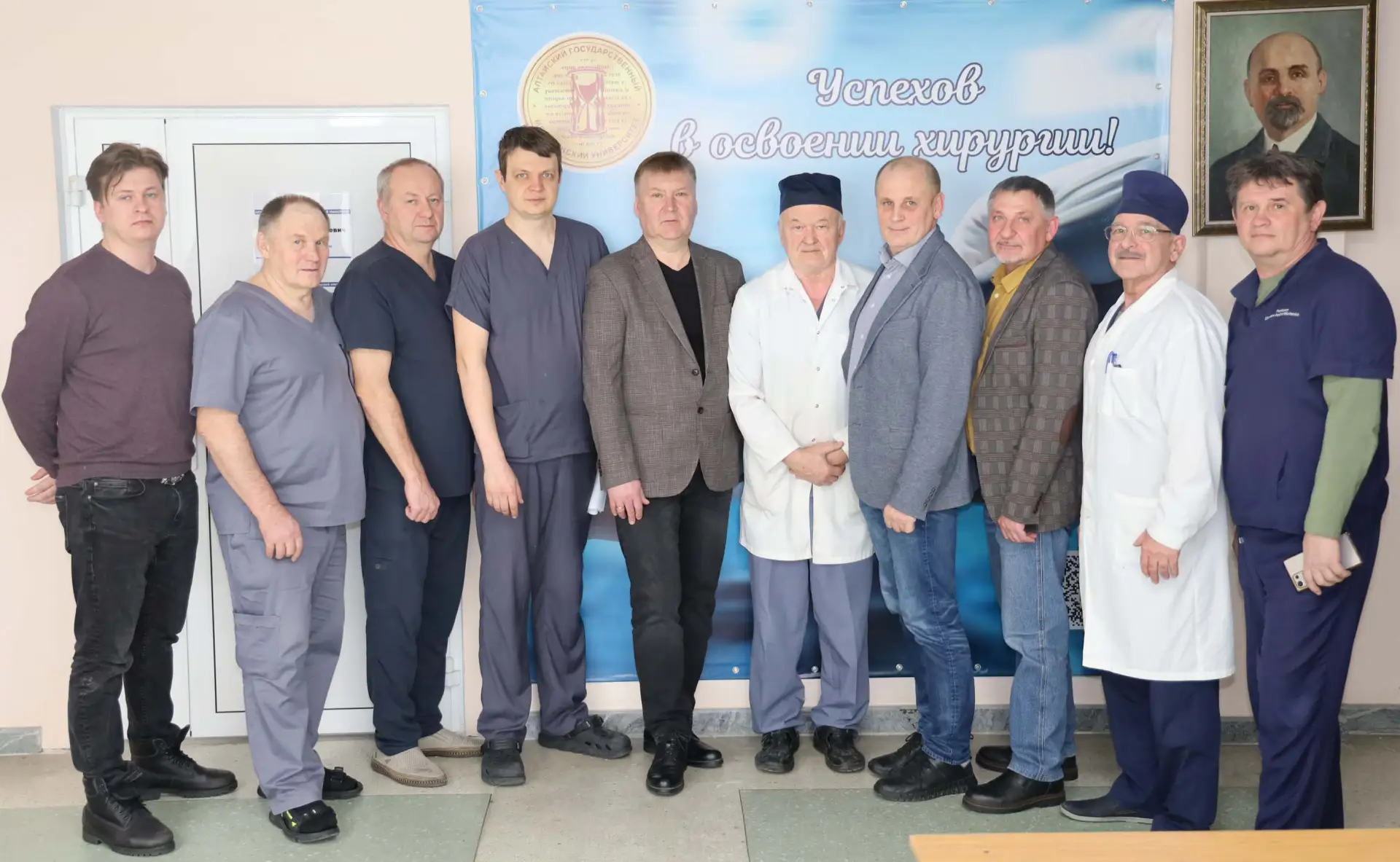 Встреча поколений