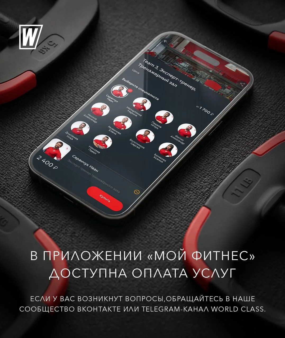 Уважаемые Члены Клуба!
