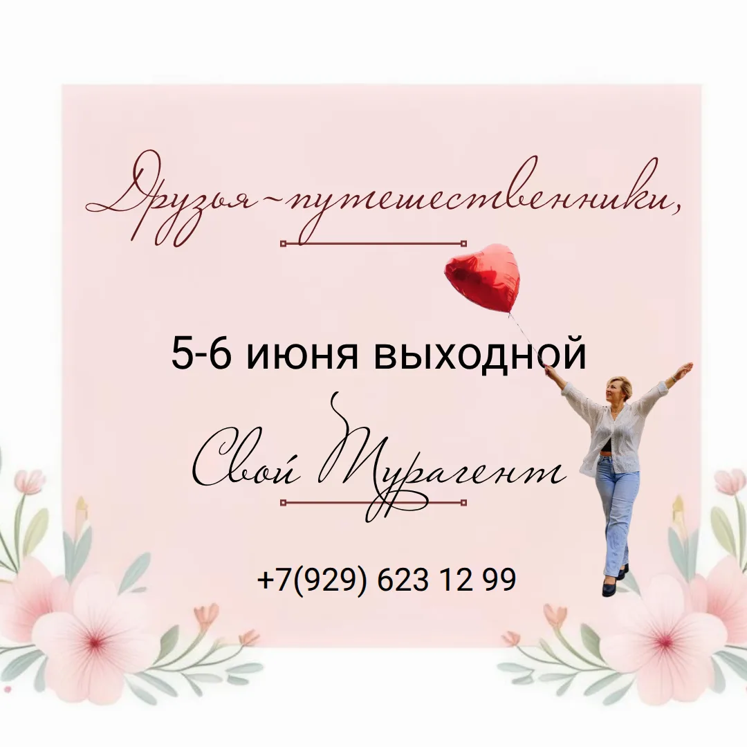 Доброго дня, Друзья 🌞🚨Внимание.