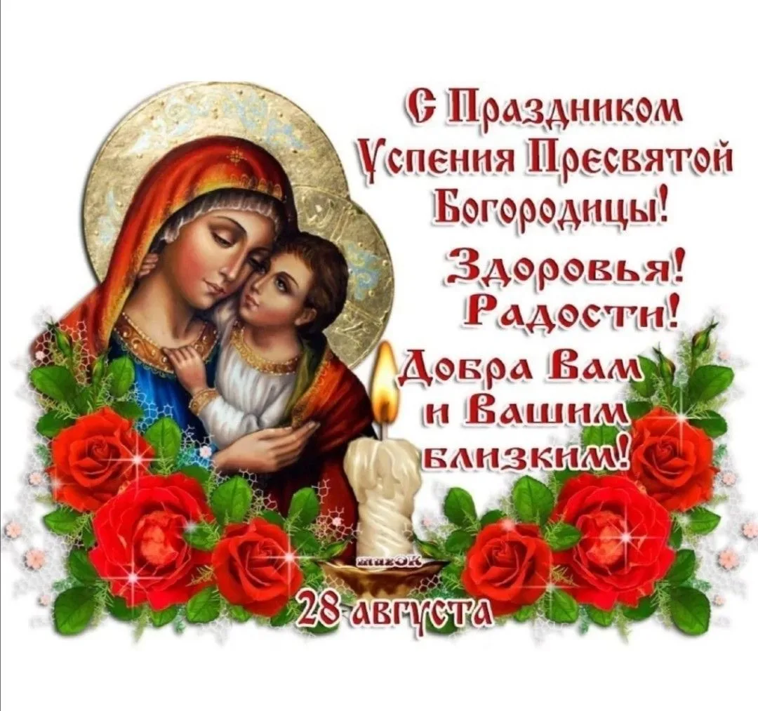🎁Поздравления и открытки