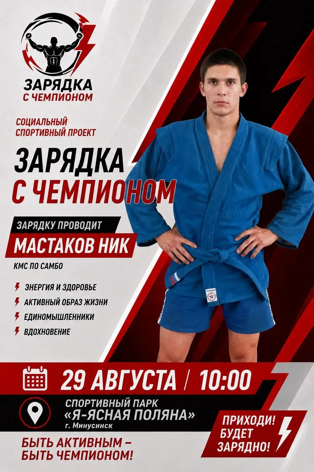 ☀️ Летняя пора подходит к концу. С благодарностью и улыбкой говорим: «Спасибо!» - жарки...