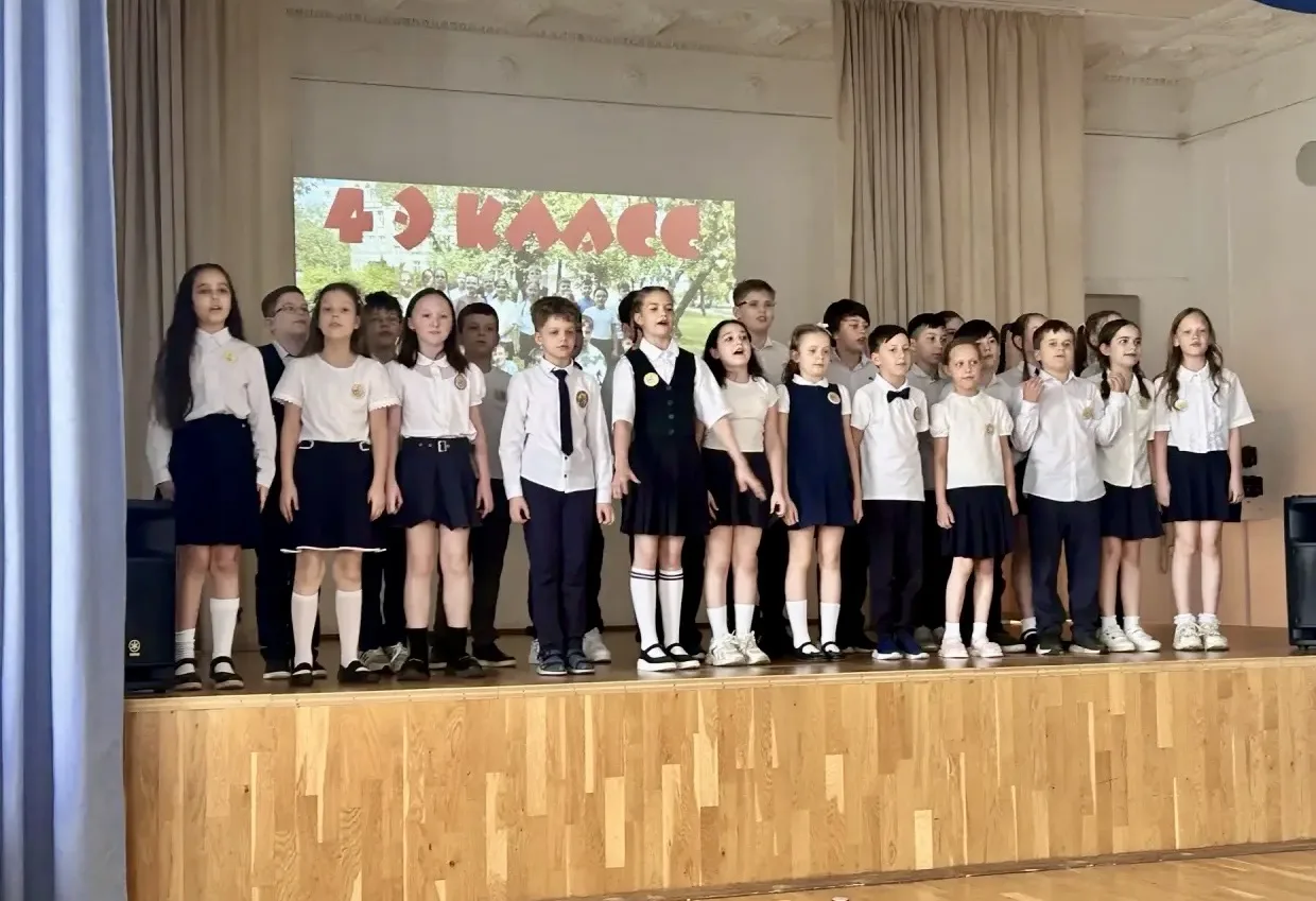🔔 Прощай, начальная школа! Здравствуй, большое будущее!  Вот и прозвенел последний звонок для наших 