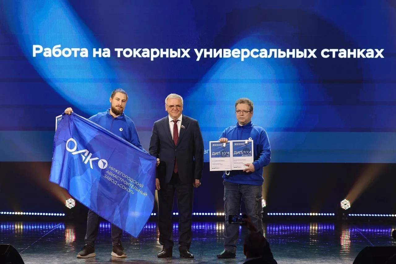 Даже не верится! В ДК им Орджоникидзе вручил награды победителям Чемпионата профессионального мастер