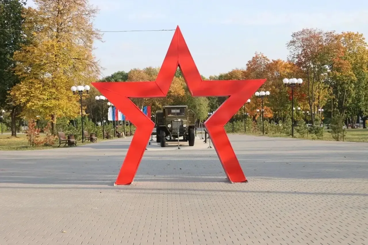 🎨 Объявлен конкурс на лучшую концепцию благоустройства Военно-патриотического сквера!
