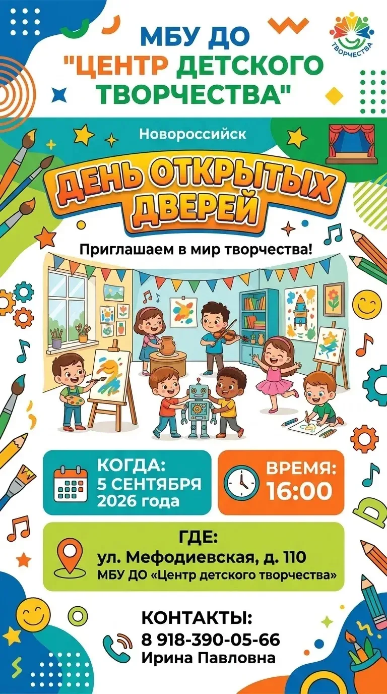 🎉Дорогие друзья!