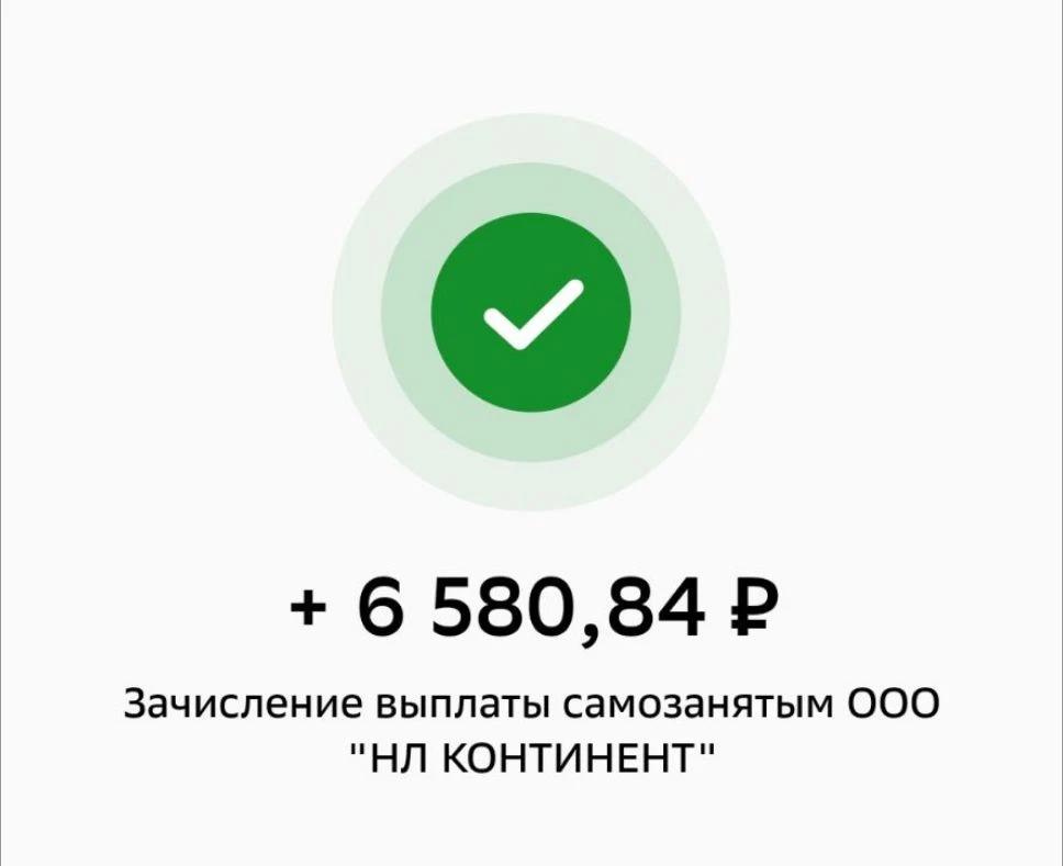 Какая смс пришла😍