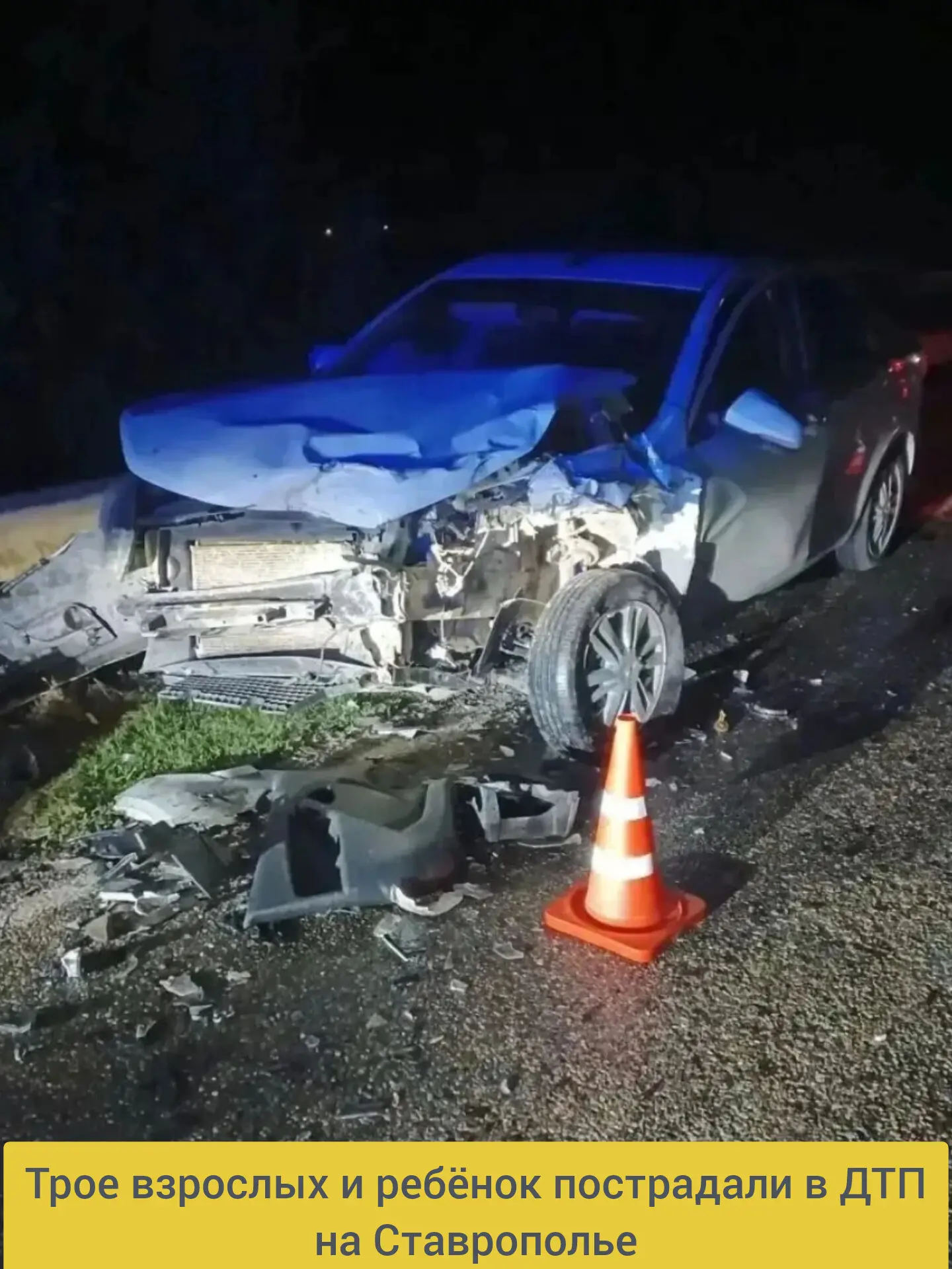 ⚡1 октября 2026 года около 19:05 на 87-м километре автодороги «Журавское – Благодарный ...