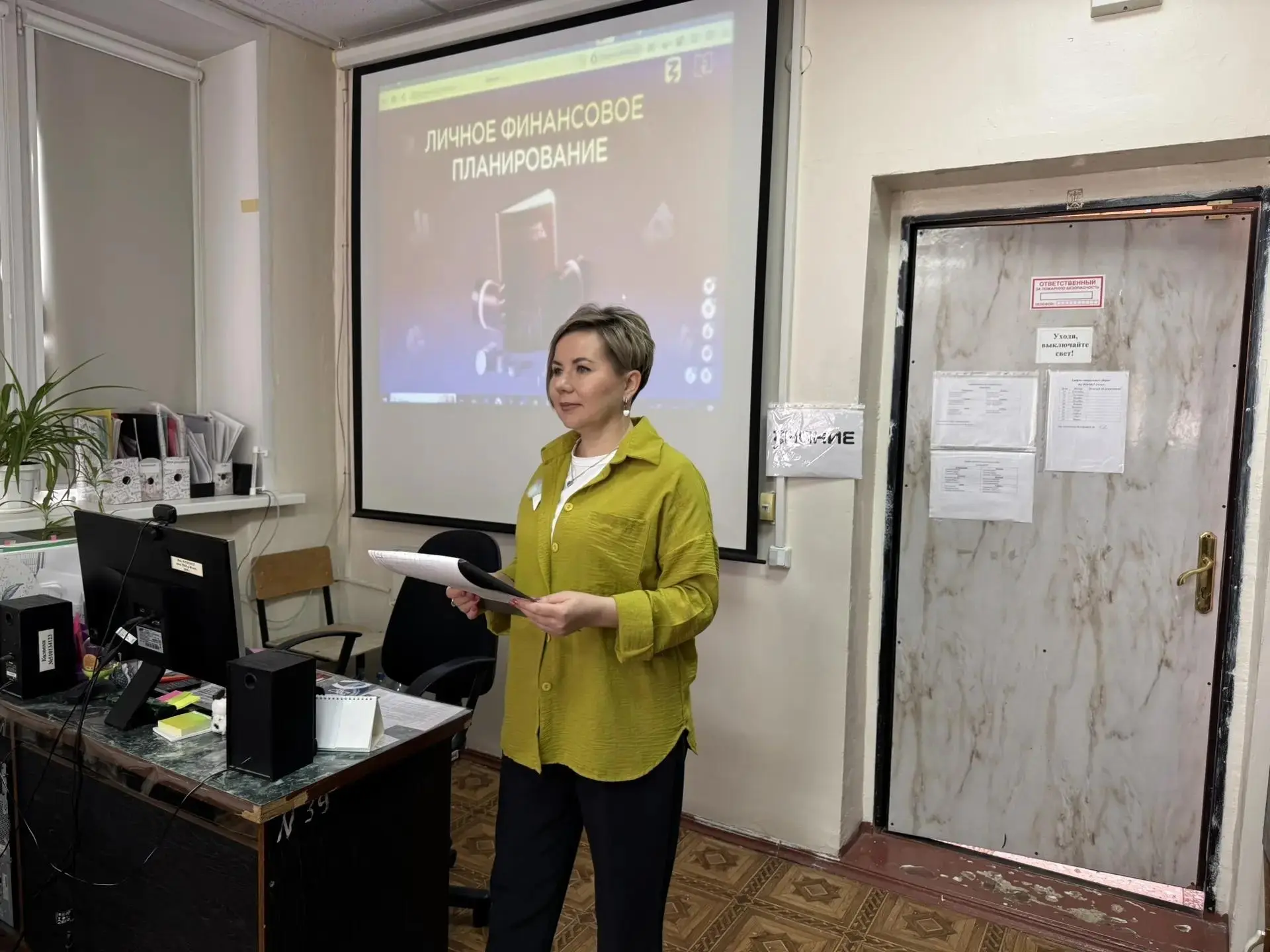 «В мире финансов»: интерактивная викторина прошла для первокурсников