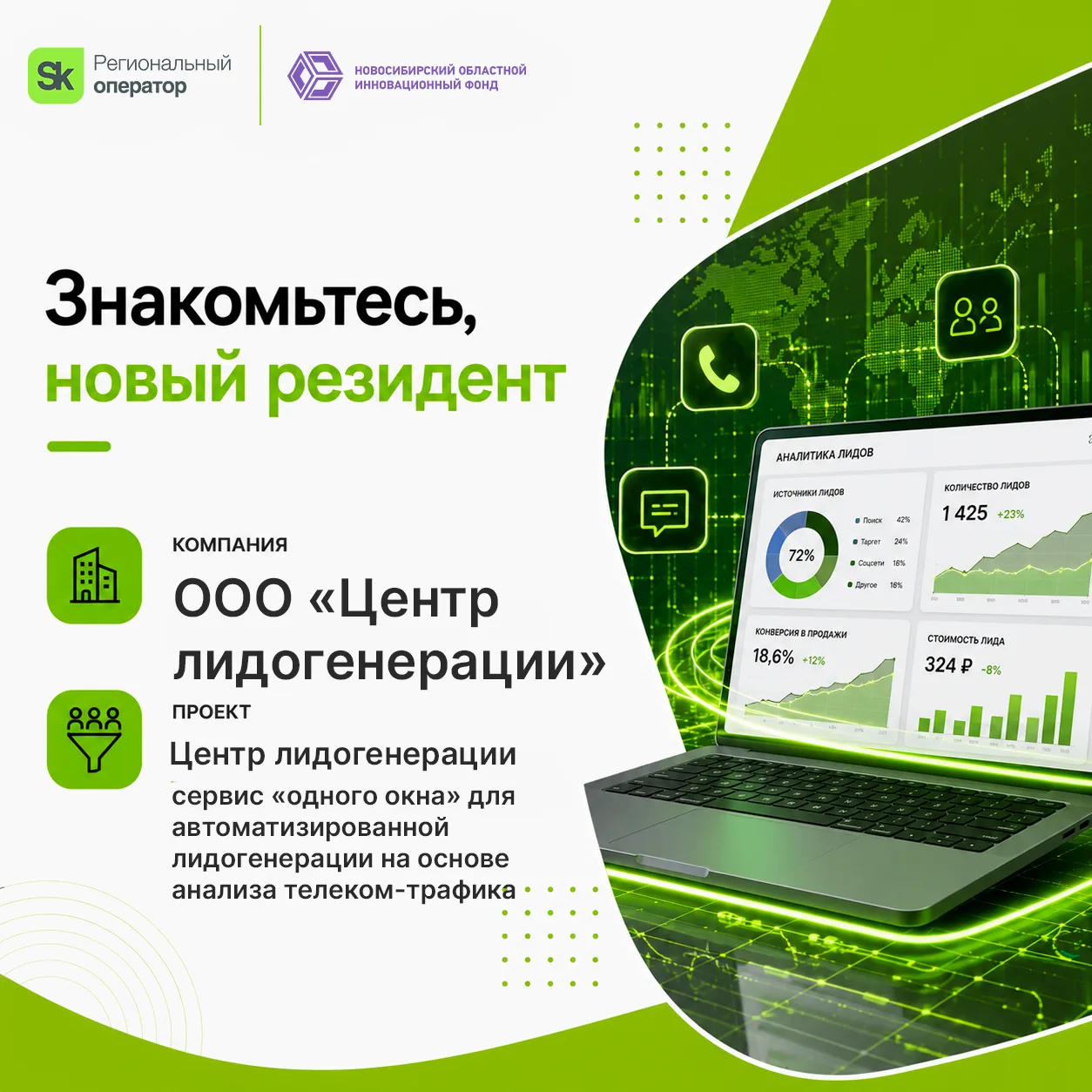 Бюджеты на продвижение растут, а клиентов больше не становятся. Телефон звонит, но в продажи разгово