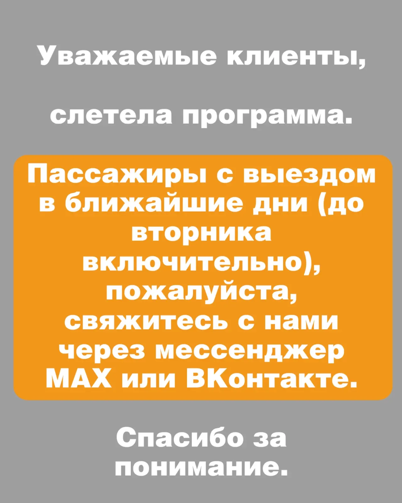 РАБОТА САЙТА ВОССТАНОВЛЕНА, МОЖНО ОФОРМЛЯТЬ НОВЫЕ БРОНИ!!!