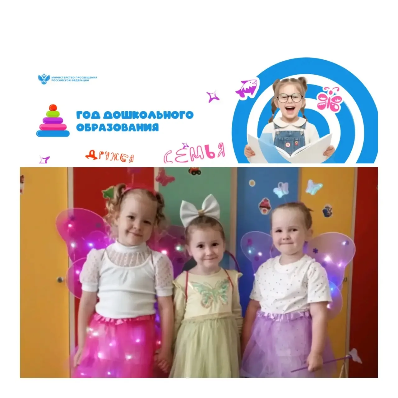 Я, ребята, бабочка…🦋
Домик мой – не баночка.
Уберите свой сачок
И закройте на крючок.
Потихоньку по