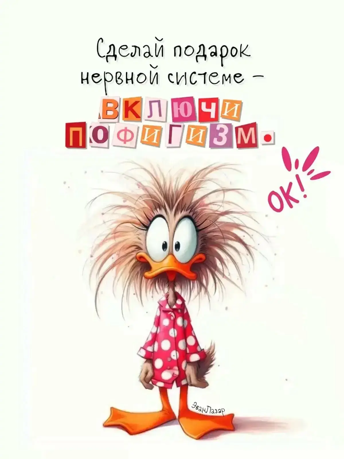 🥰 Ставьте реакции и делитесь открыткой с близкими ❤️