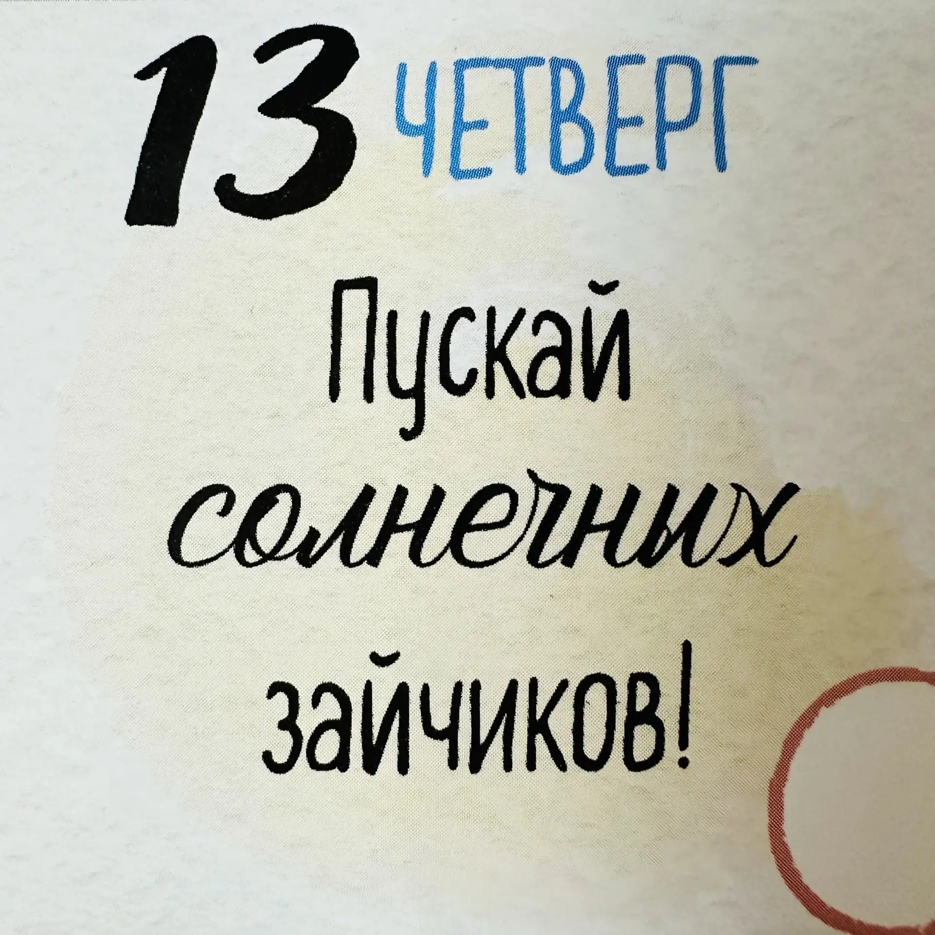 Задание дня ⬆️