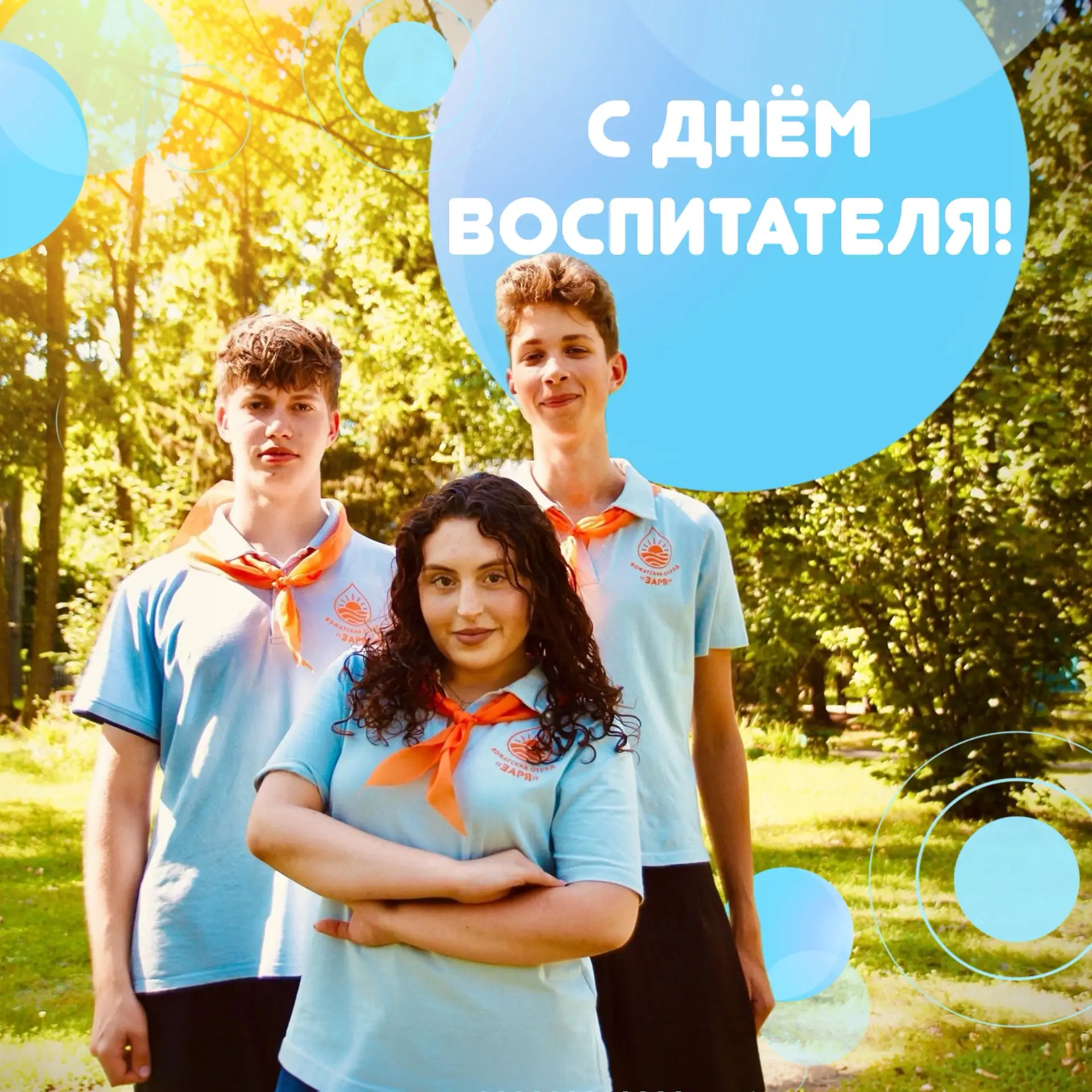 Новость лагеря Росинка