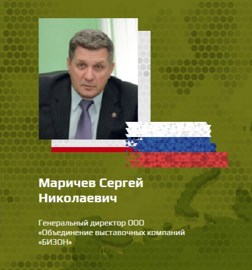 Приглашаем принять участие в специализированной экспозиции «ЭКИПИРОВКА» в рамках XXX Юб...