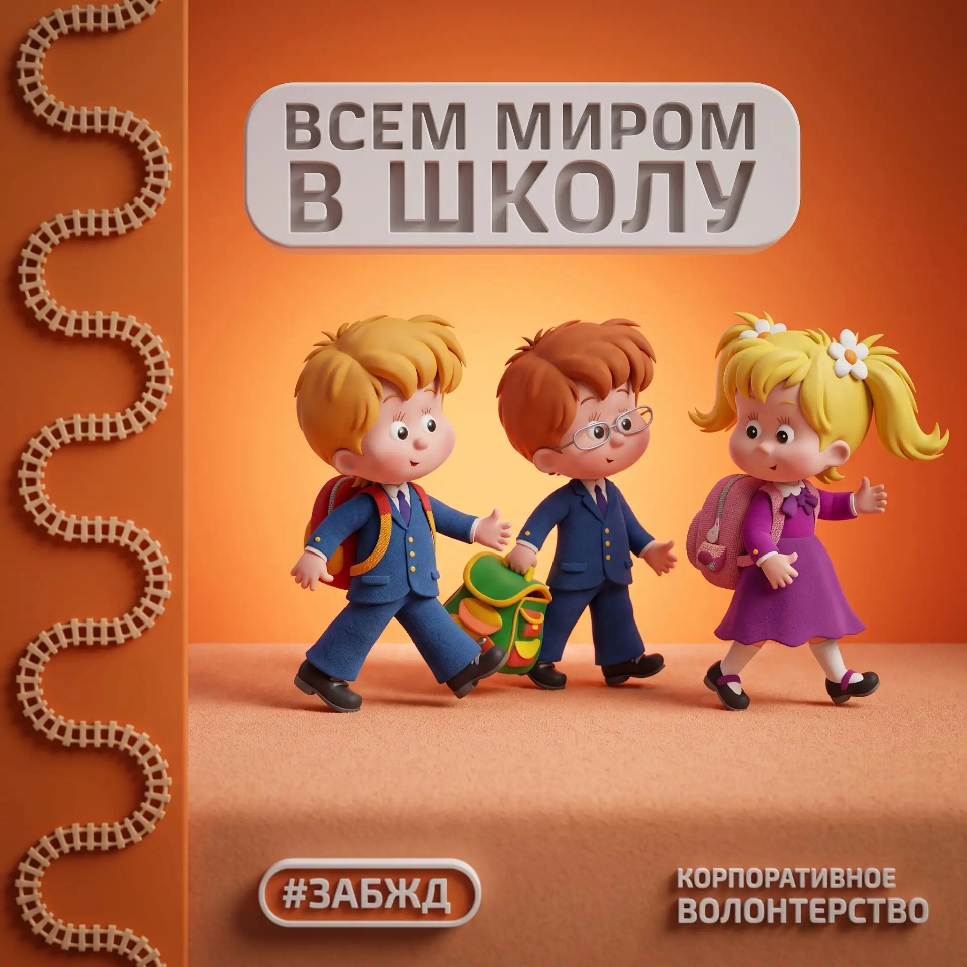 В помощь школьникам