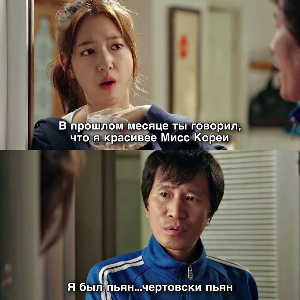 — #дорама "Пиноккио"

🌷*@doramy_k